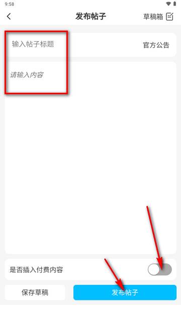极乐之地社区最新版 极乐之地社区最新版