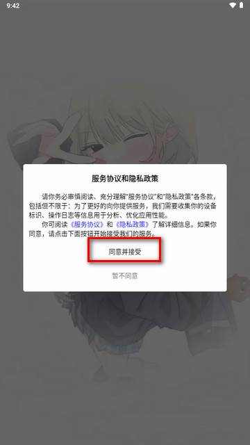 极乐之地社区最新版 极乐之地社区最新版