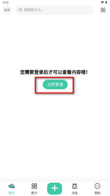 极乐之地社区最新版 极乐之地社区最新版