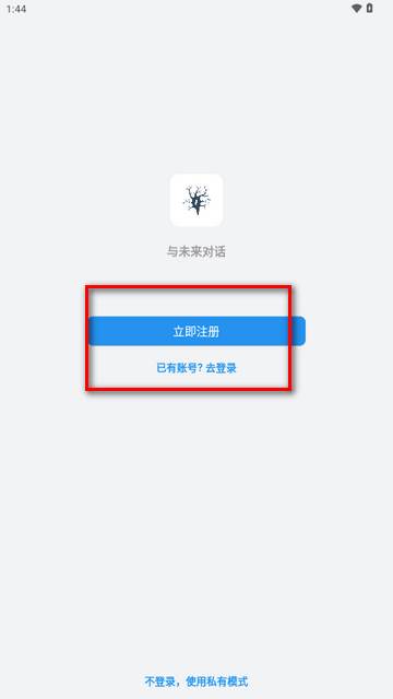 苔藓ai软件最新版 苔藓ai软件最新版