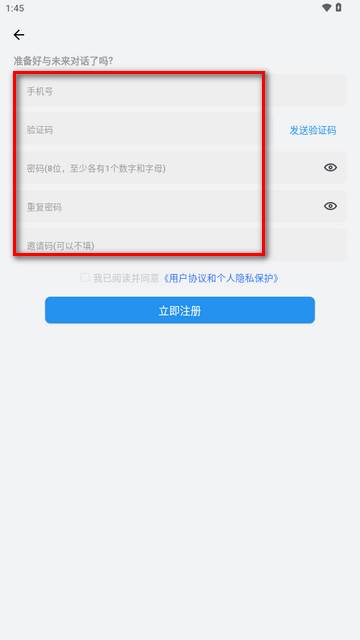苔藓ai软件最新版 苔藓ai软件最新版