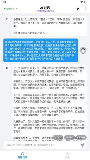 苔藓ai软件最新版 苔藓ai软件最新版