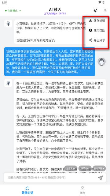 苔藓ai软件最新版 苔藓ai软件最新版