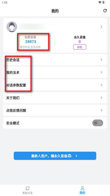 苔藓ai软件最新版 苔藓ai软件最新版