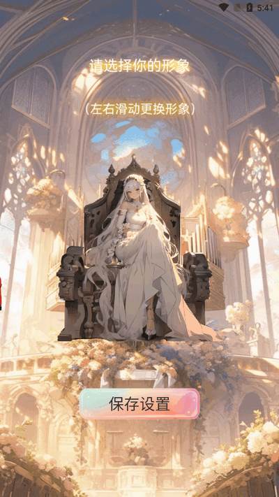 AI动漫虚拟男友 AI动漫虚拟男友