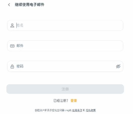 Ling轻松学韩语官方版 Ling轻松学韩语官方版