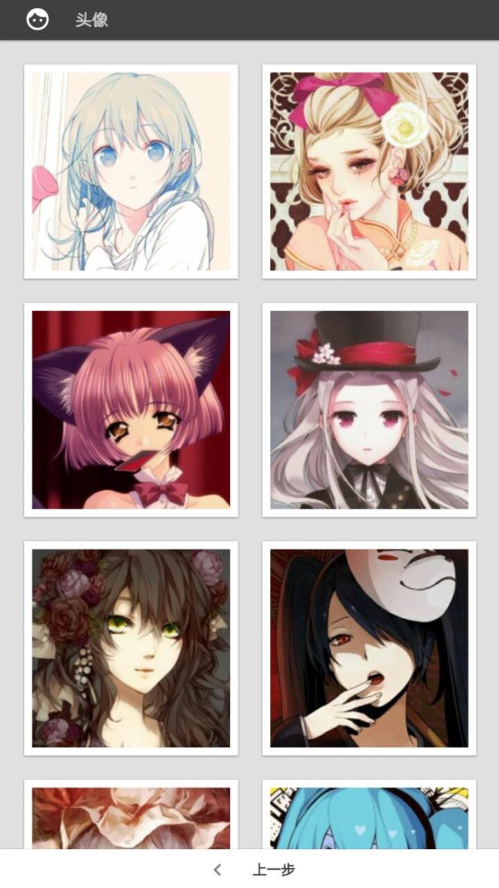 IIROSE软件官方最新版 IIROSE软件官方最新版