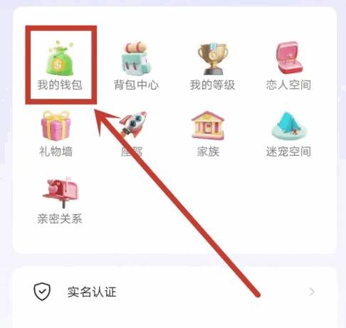 迷人语音app交友软件 迷人语音app交友软件
