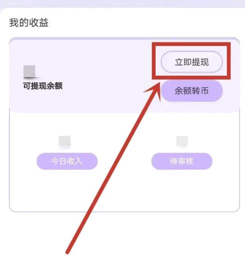 迷人语音app交友软件 迷人语音app交友软件
