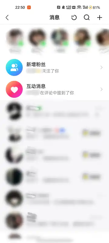 快手聊天app简洁版