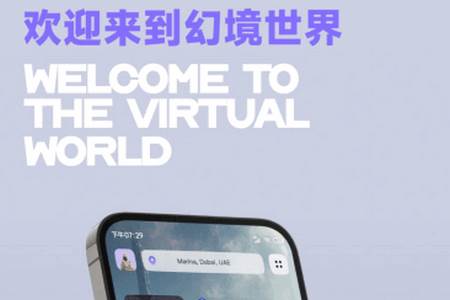 Flytalk软件安卓版