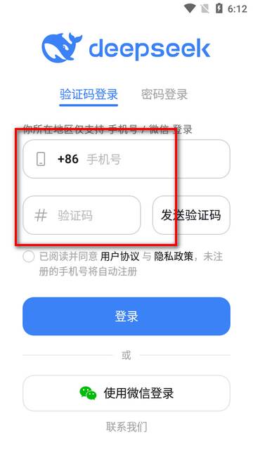 DeepSeek满血版R1最新版