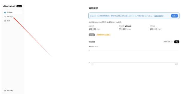 DeepSeek满血版R1最新版