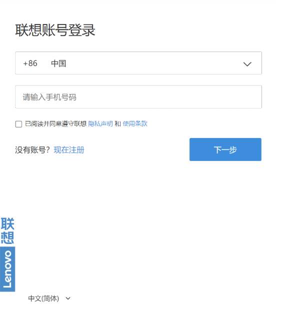 联想小天deepseek大模型
