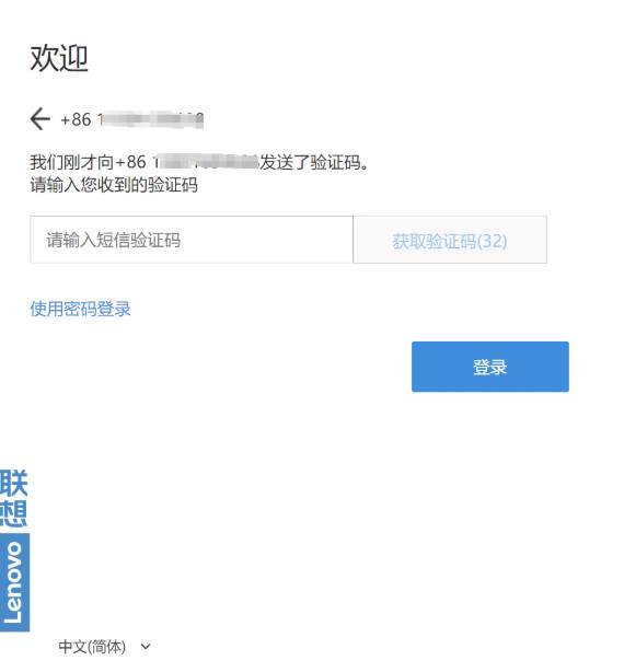 联想小天deepseek大模型