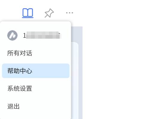 联想小天deepseek大模型