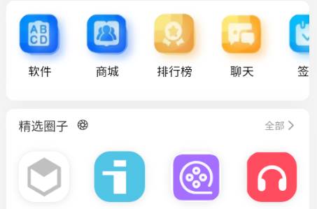 方源社区app