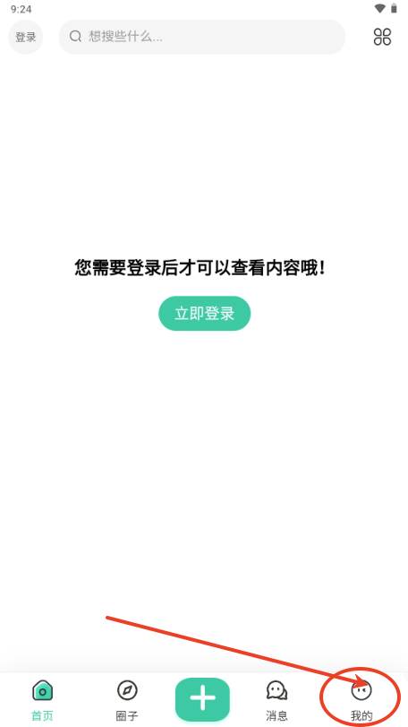 方源社区app