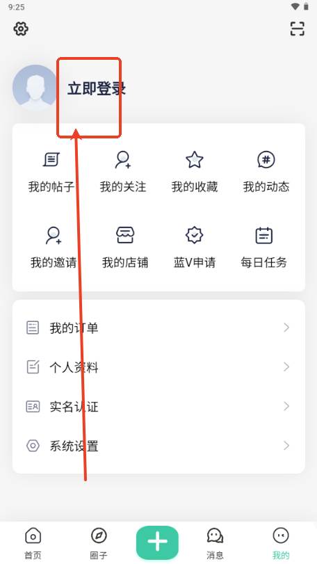 方源社区app