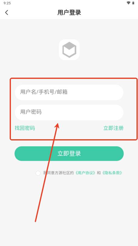方源社区app