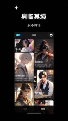 爱小助app官方版