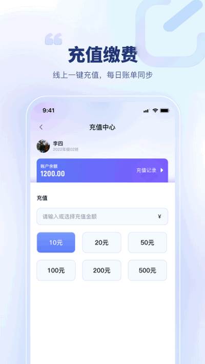 青梦校园安卓版