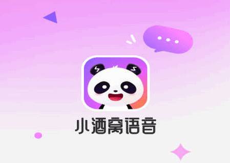 小酒窝语音app最新版