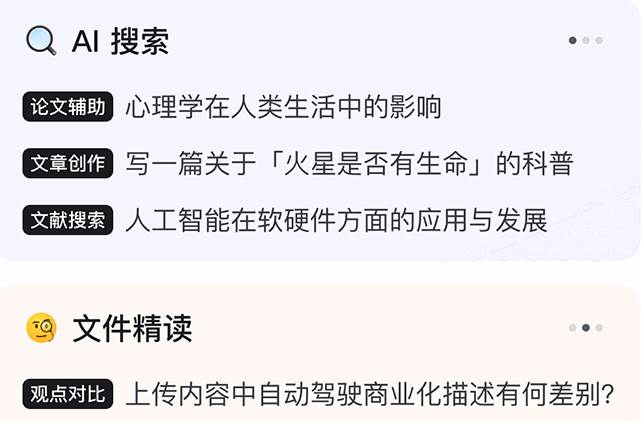 知乎直答DeepSeekR1版 知乎直答DeepSeekR1版