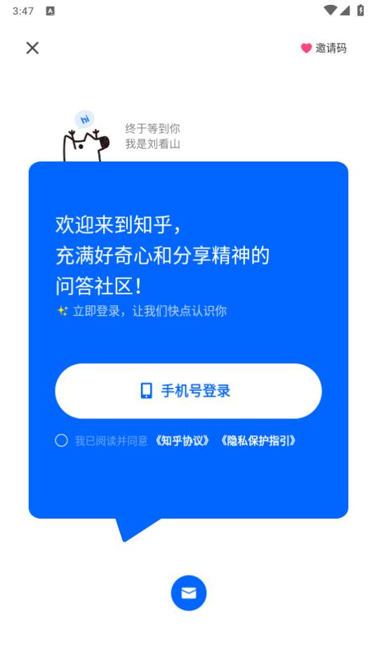 知乎直答DeepSeekR1版 知乎直答DeepSeekR1版