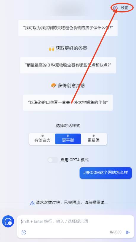 必应AI机器人(bing AI) 必应AI机器人(bing AI)