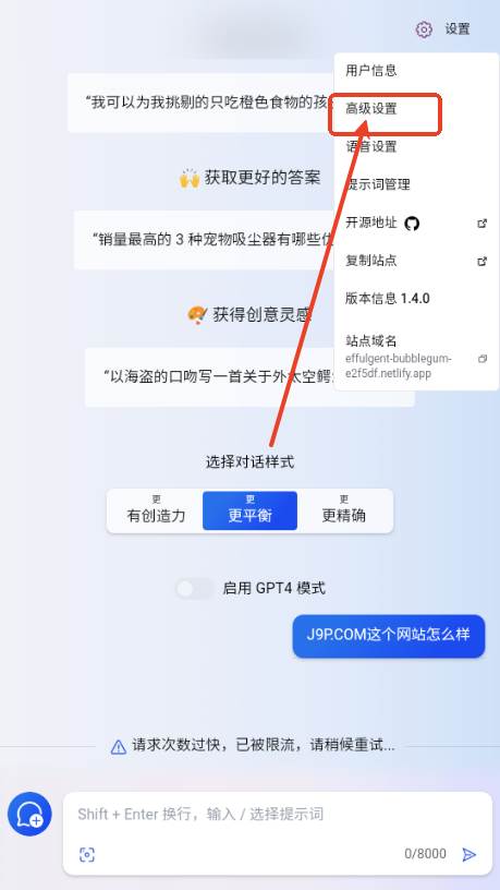必应AI机器人(bing AI) 必应AI机器人(bing AI)