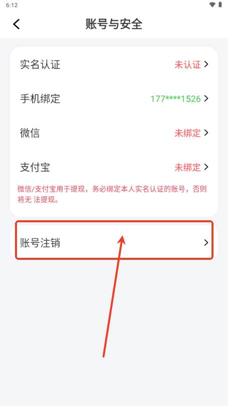 乡觅交友app官方版 乡觅交友app官方版