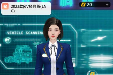 小卡数字人app重新定义卡车生活 小卡数字人app重新定义卡车生活