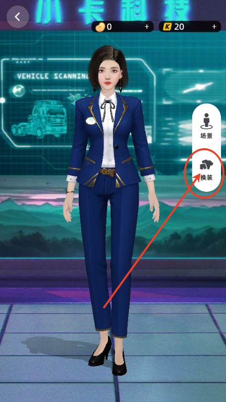 小卡数字人app重新定义卡车生活 小卡数字人app重新定义卡车生活