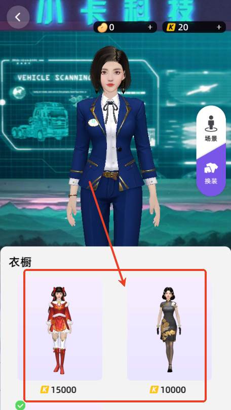 小卡数字人app重新定义卡车生活 小卡数字人app重新定义卡车生活