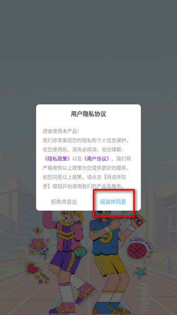 听音乐猜歌名app免费版 听音乐猜歌名app免费版