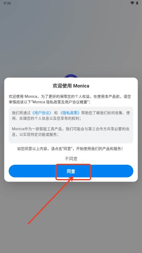 Monica AI人工智能 Monica AI人工智能
