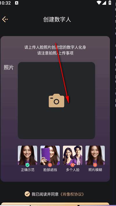 元梦伴侣app最新版 元梦伴侣app最新版