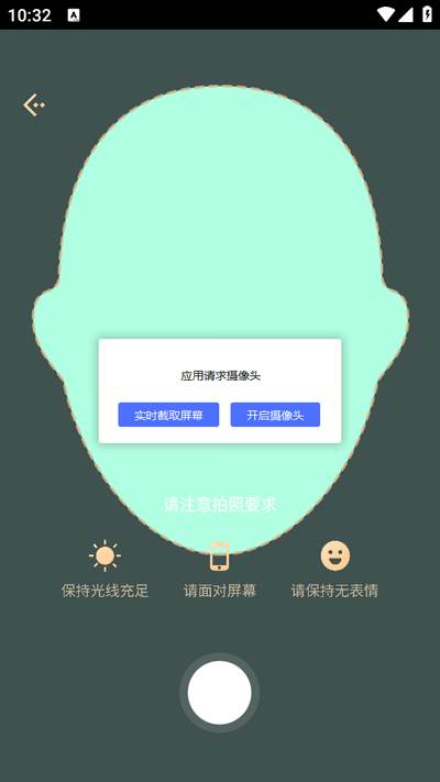 元梦伴侣app最新版 元梦伴侣app最新版