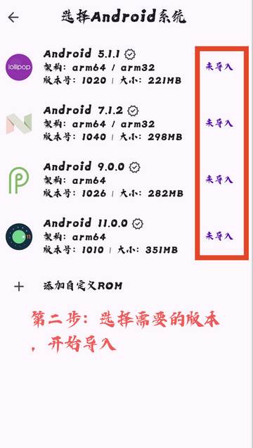 虚拟大师内置rom完整版