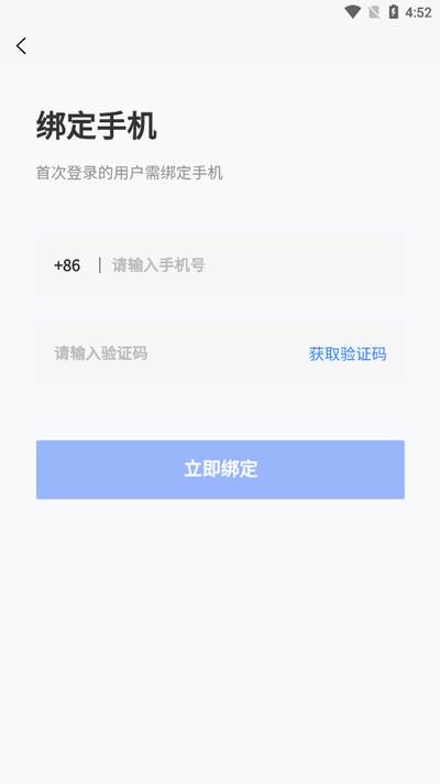 电工考题宝app官方组新版