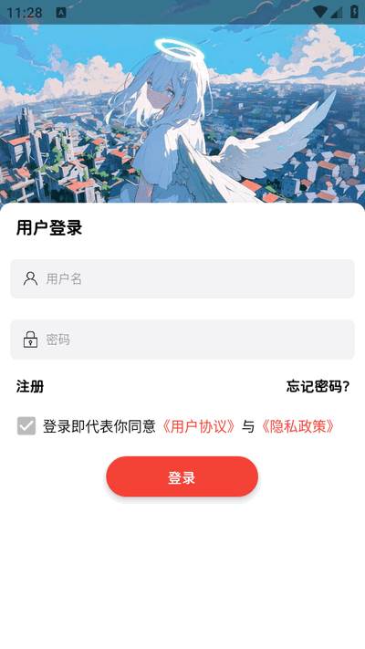 粒子空间app官方版 粒子空间app官方版