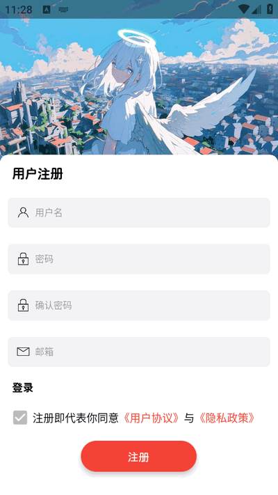 粒子空间app官方版 粒子空间app官方版