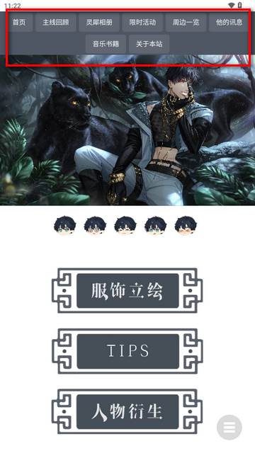 萧逸逸界2.0官方版 萧逸逸界2.0官方版