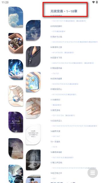 萧逸逸界2.0官方版 萧逸逸界2.0官方版