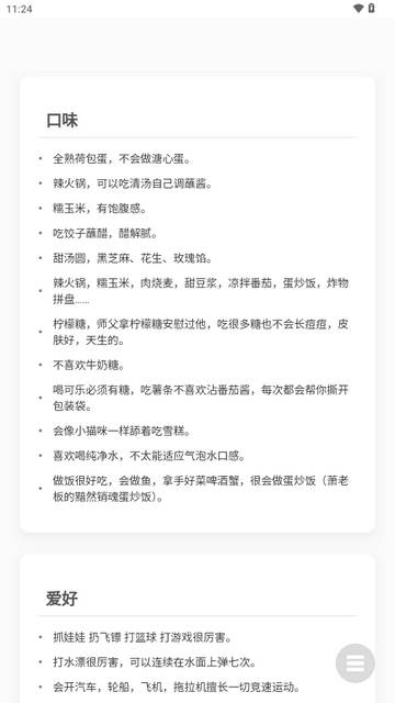 萧逸逸界2.0官方版 萧逸逸界2.0官方版