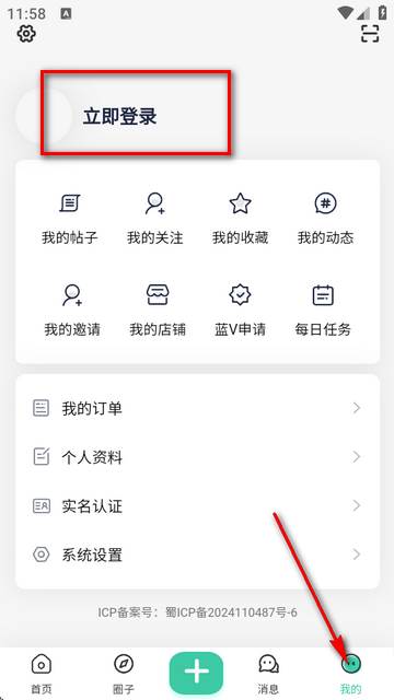 Keen社区app最新版 Keen社区app最新版