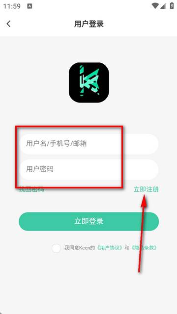 Keen社区app最新版 Keen社区app最新版