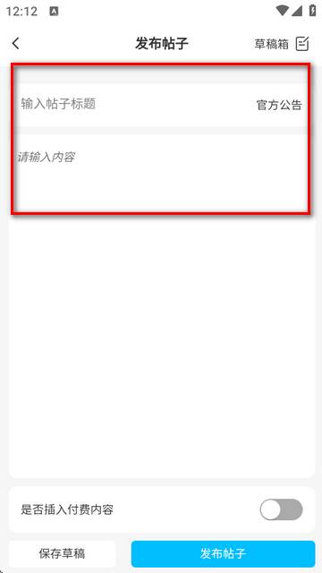 Keen社区app最新版 Keen社区app最新版