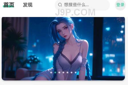 无限社区 无限社区